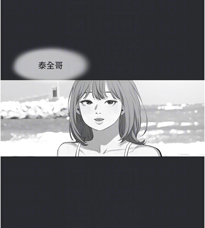 90P - 进击的巨根