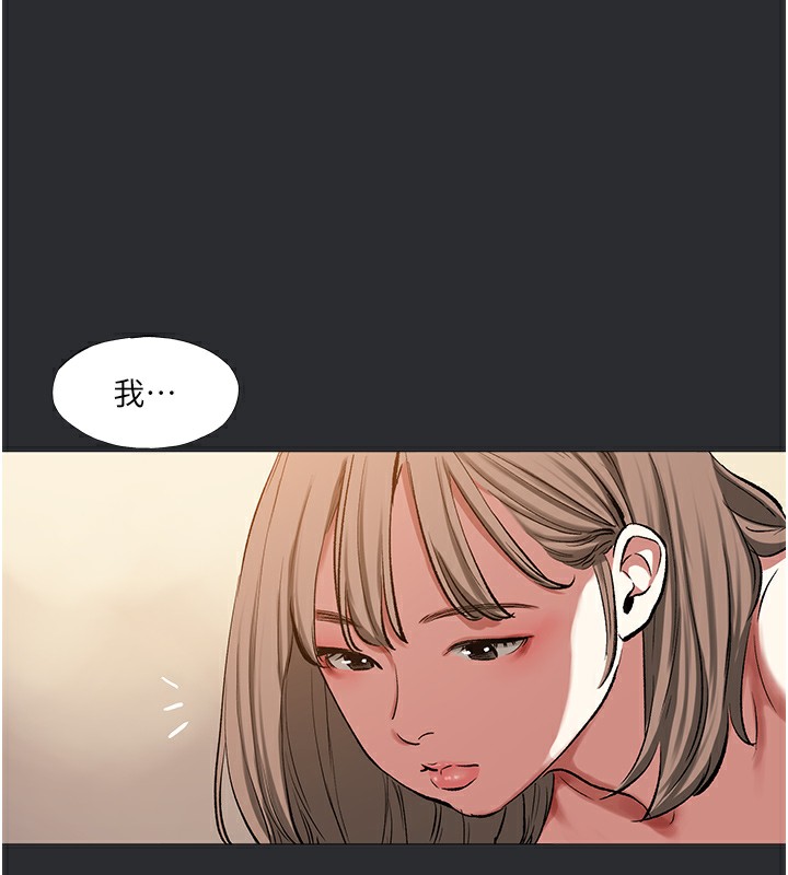 93P - 进击的巨根