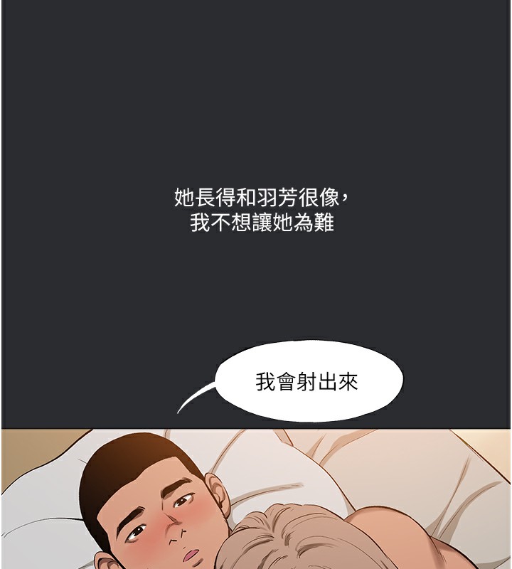 94P - 进击的巨根