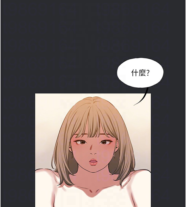 96P - 进击的巨根