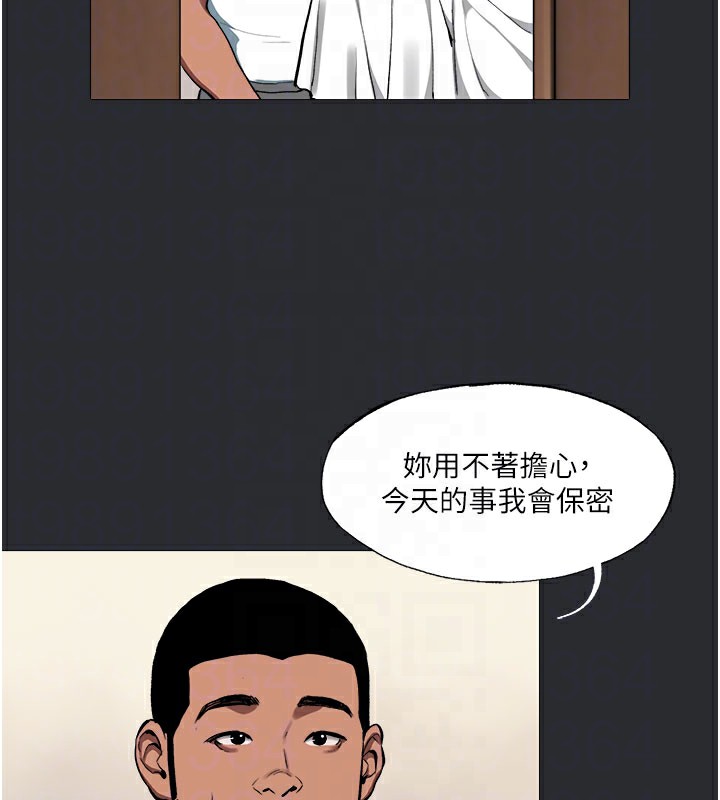 115P - 进击的巨根