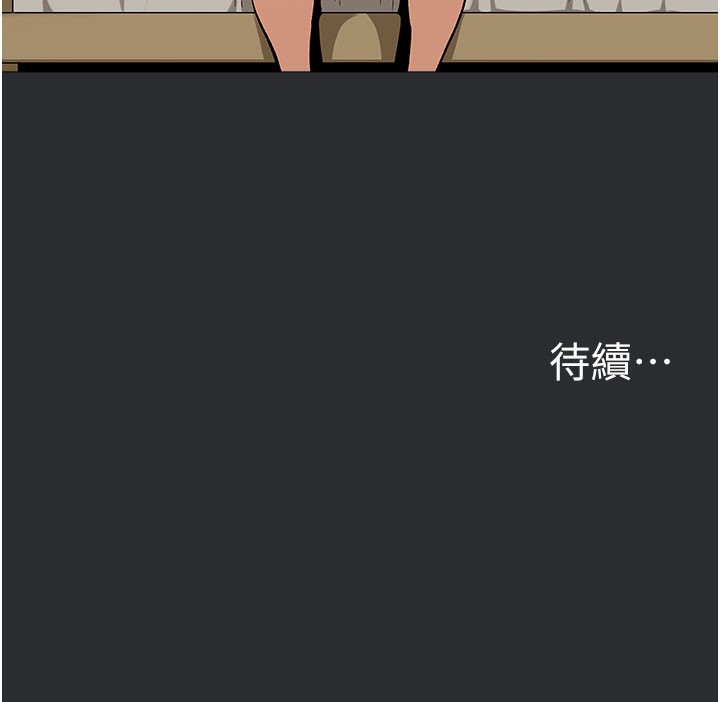 120P - 进击的巨根
