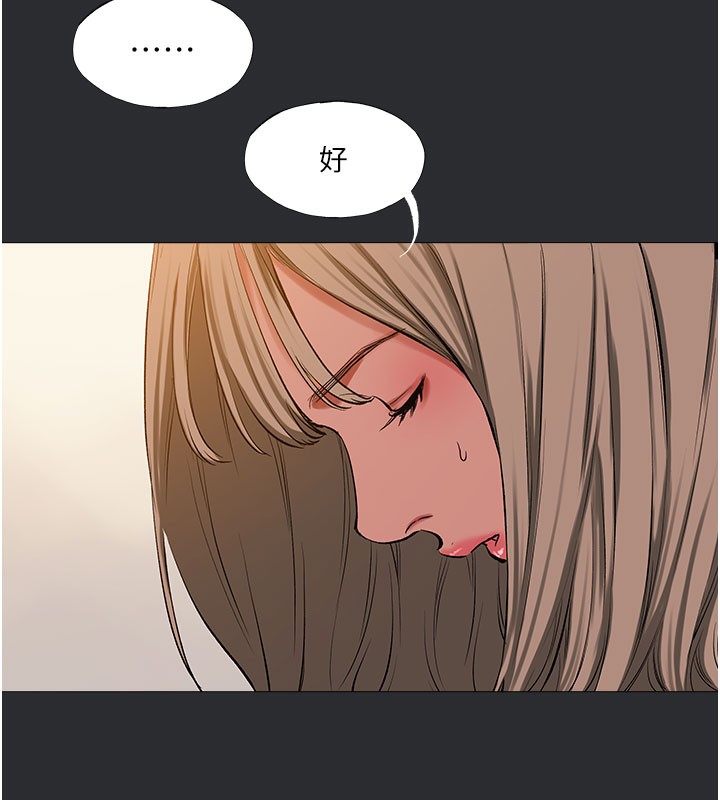 14P - 进击的巨根
