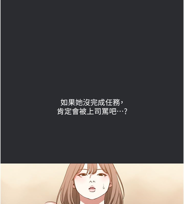 1P - 进击的巨根
