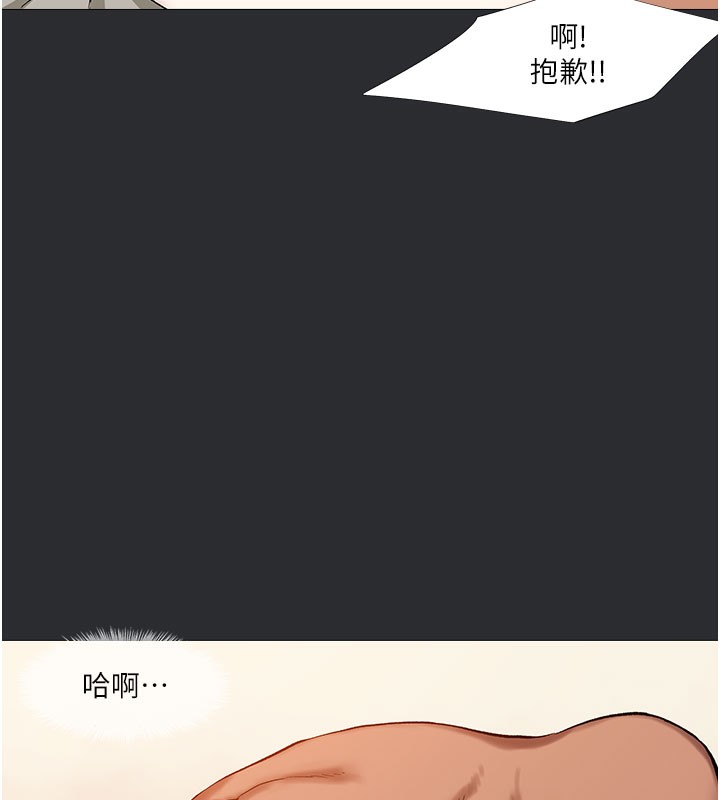 24P - 进击的巨根