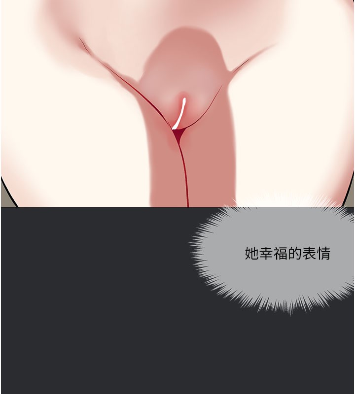 28P - 进击的巨根
