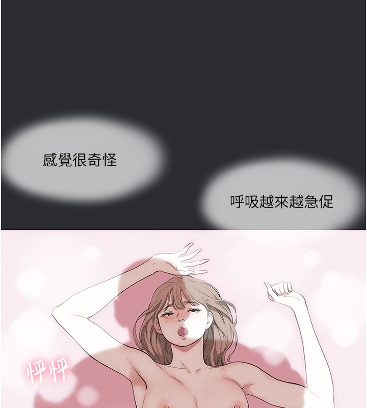 37P - 进击的巨根