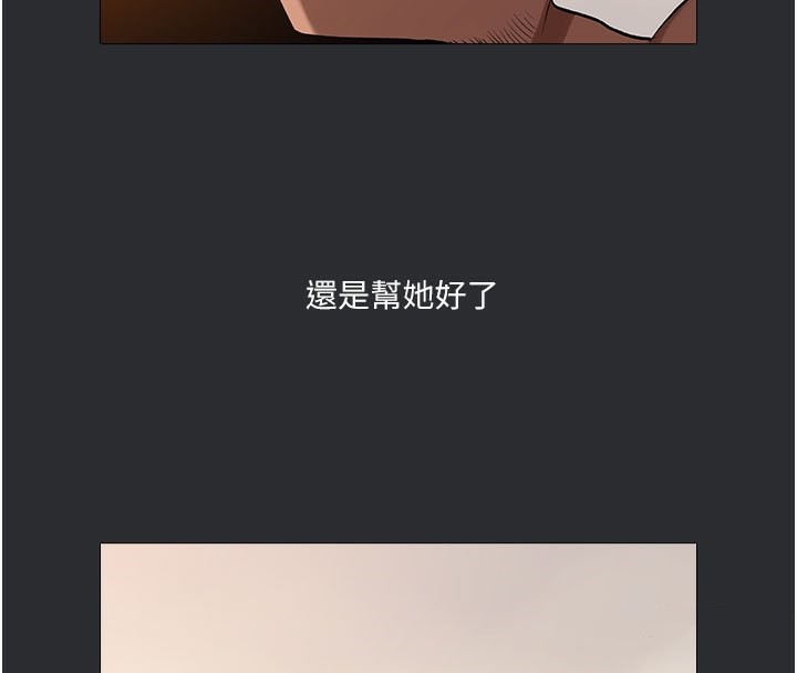 4P - 进击的巨根