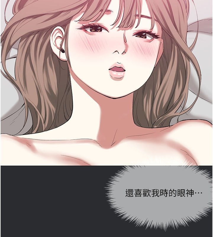 46P - 进击的巨根