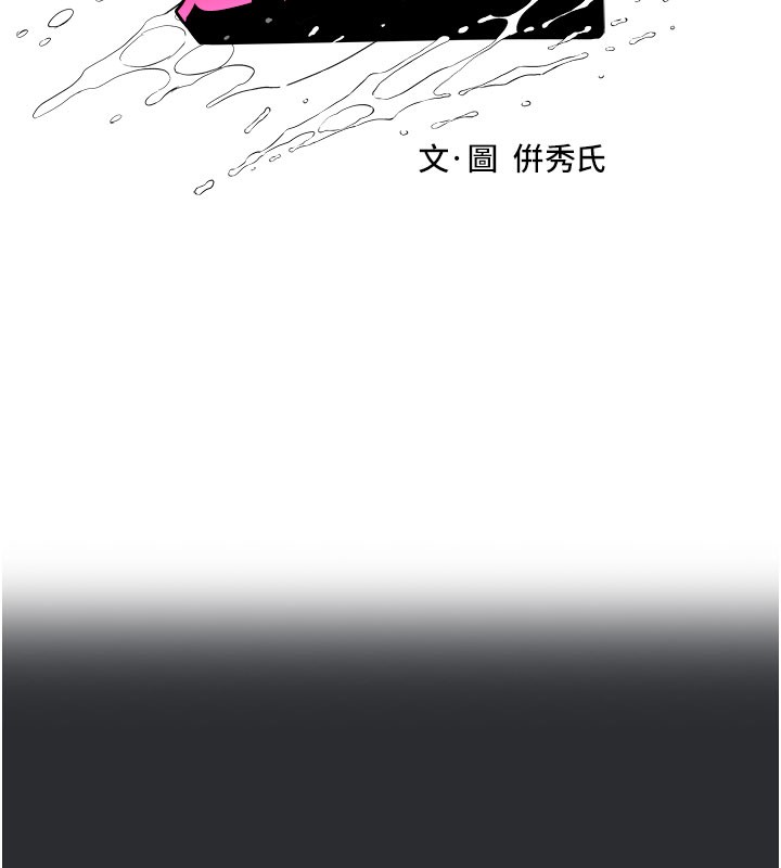 50P - 进击的巨根