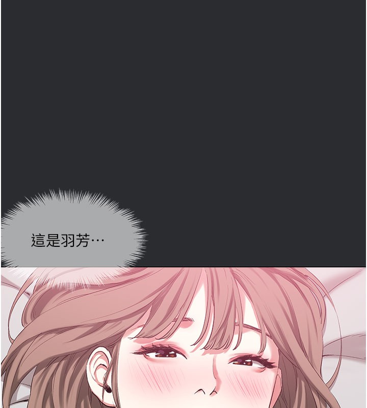 53P - 进击的巨根
