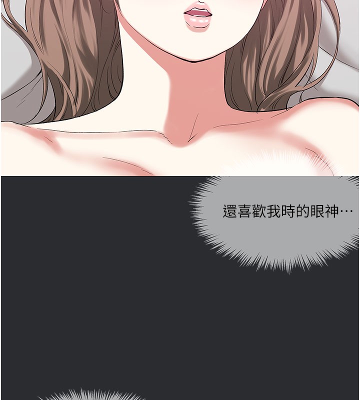 54P - 进击的巨根