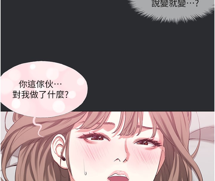 56P - 进击的巨根