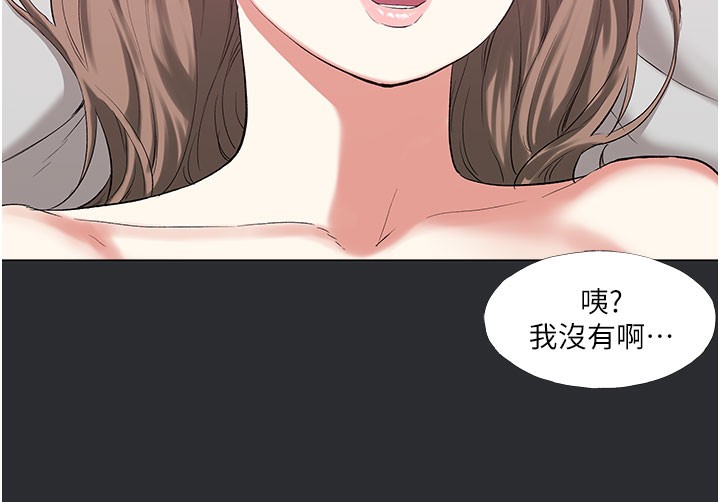57P - 进击的巨根