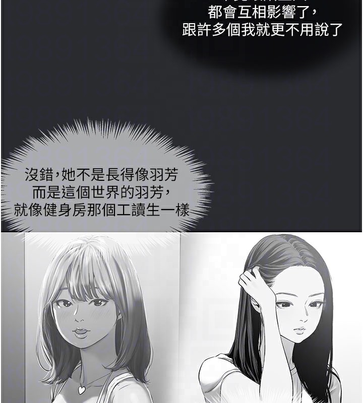 59P - 进击的巨根