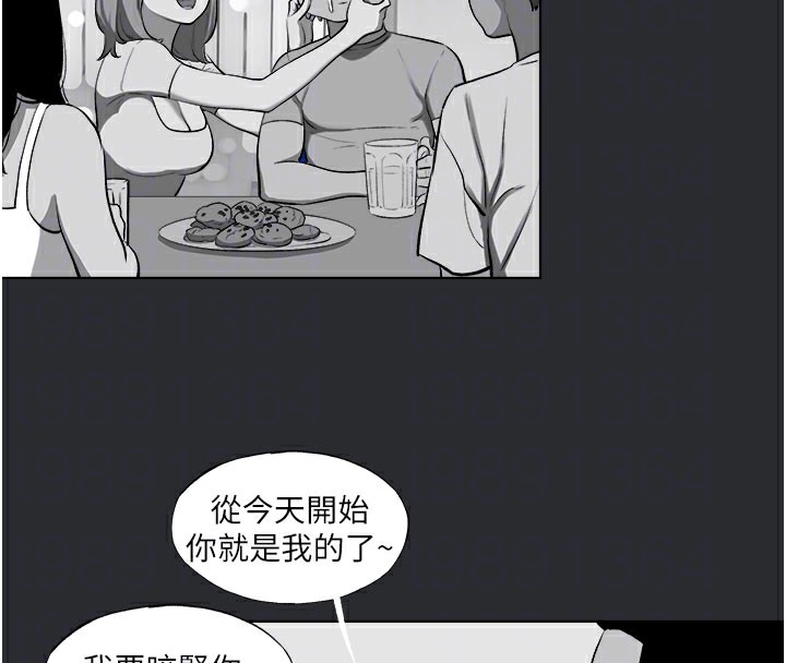 61P - 进击的巨根