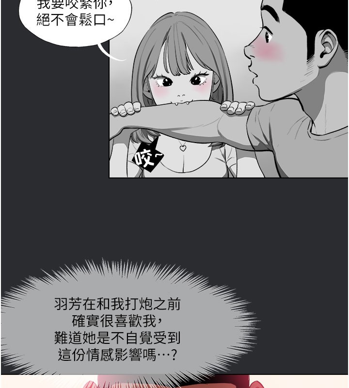 62P - 进击的巨根