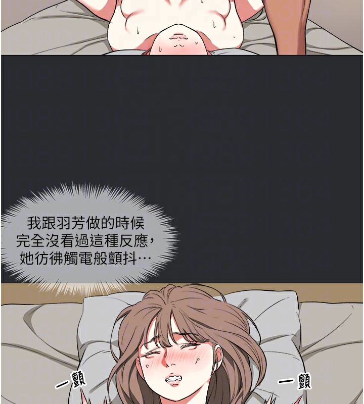 73P - 进击的巨根