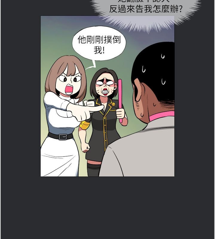 75P - 进击的巨根