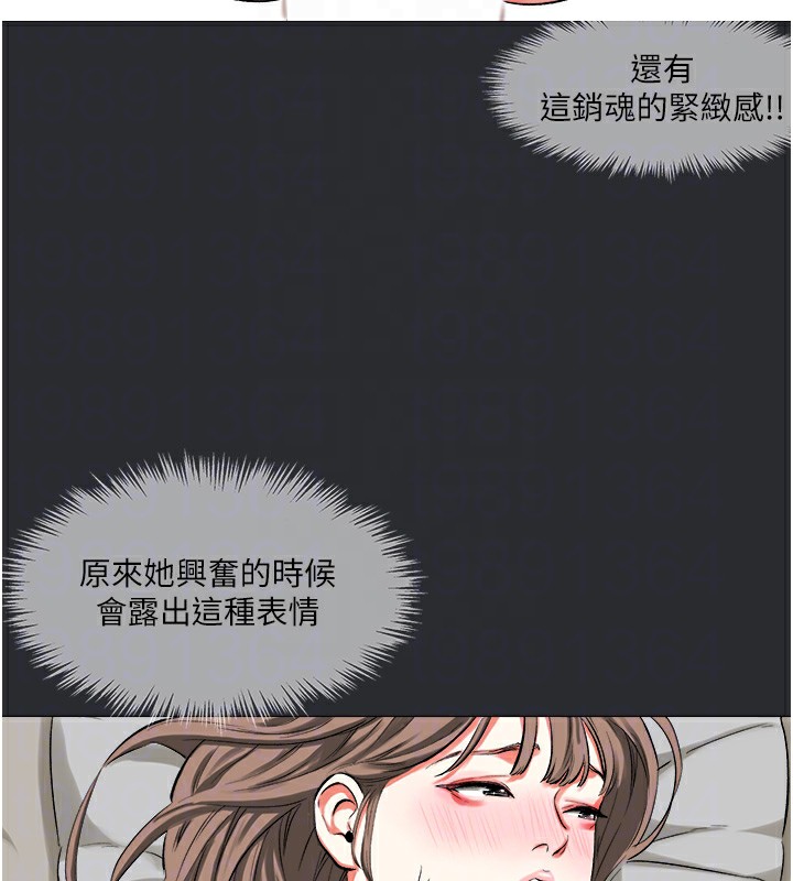 87P - 进击的巨根