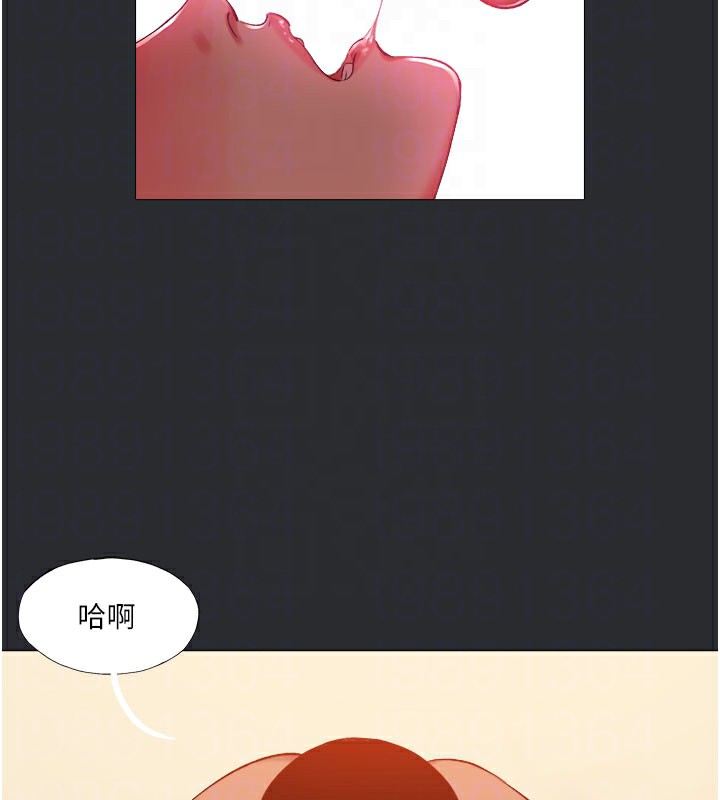 95P - 进击的巨根