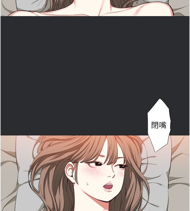 98P - 进击的巨根
