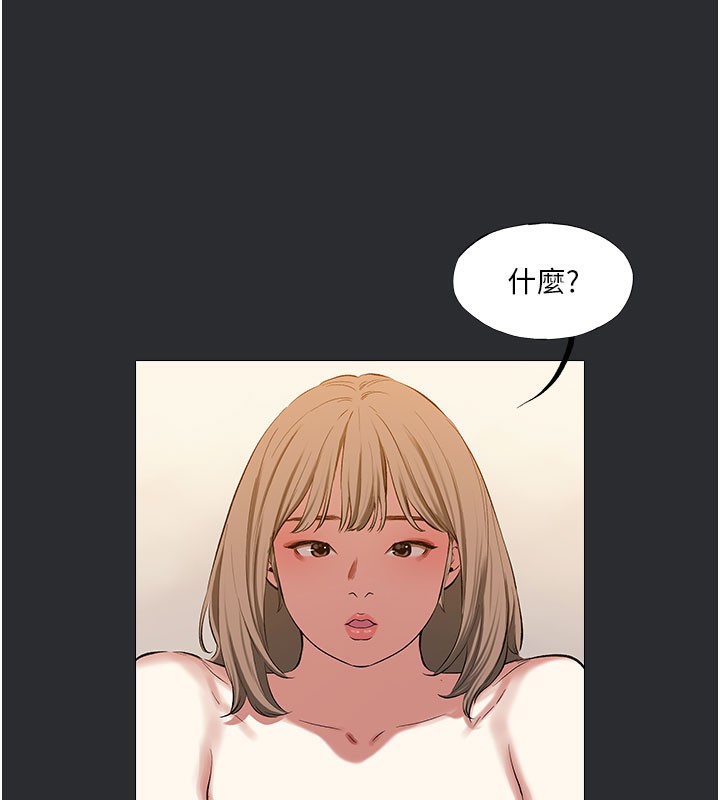 9P - 进击的巨根