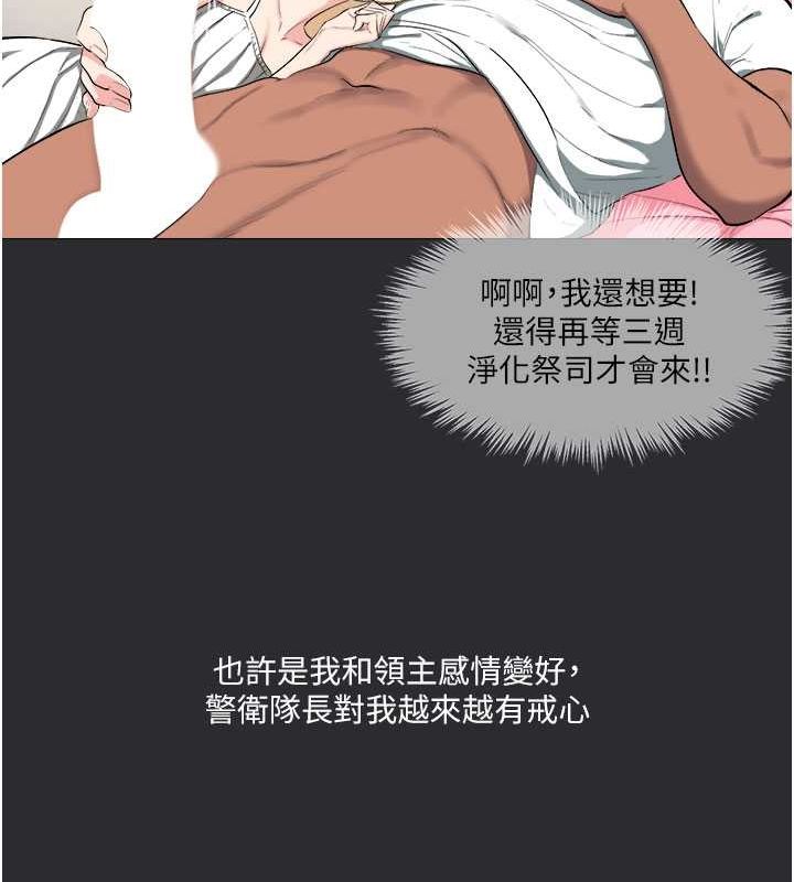 101P - 进击的巨根