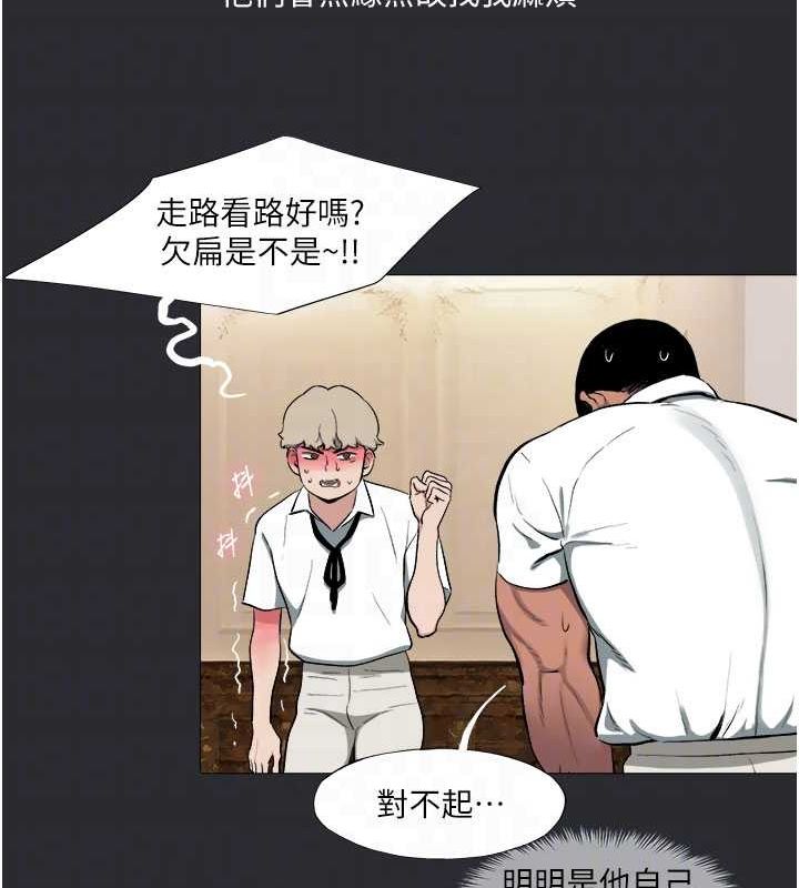 104P - 进击的巨根