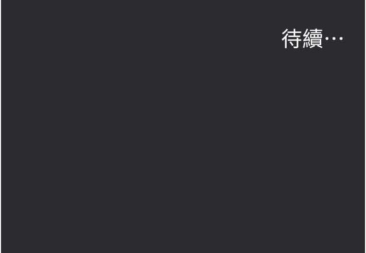 119P - 进击的巨根