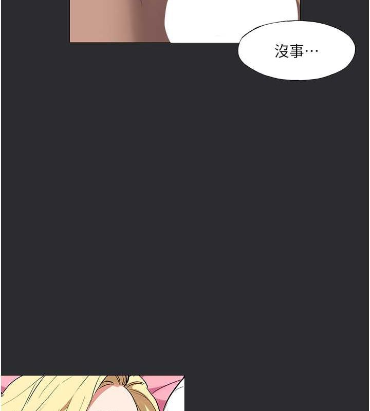 24P - 进击的巨根