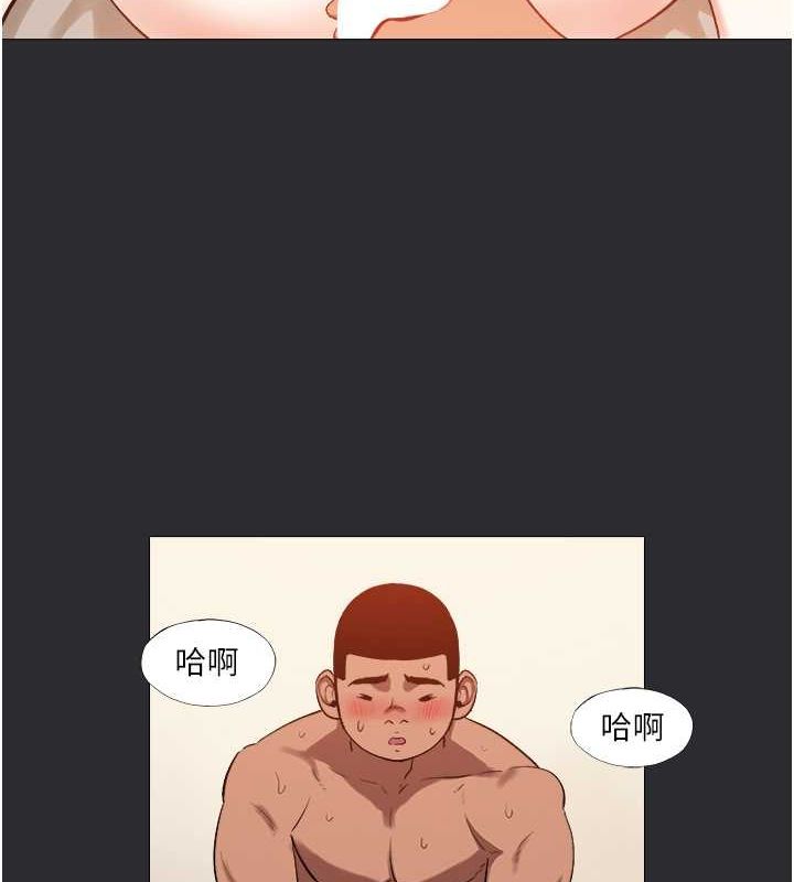 3P - 进击的巨根