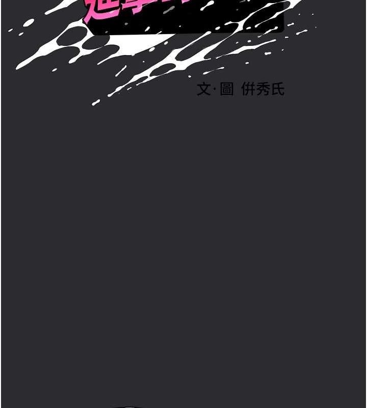 40P - 进击的巨根