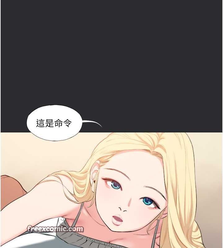 42P - 进击的巨根