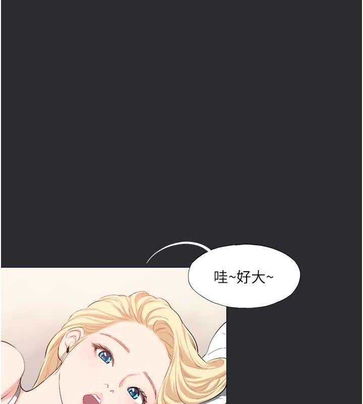 46P - 进击的巨根