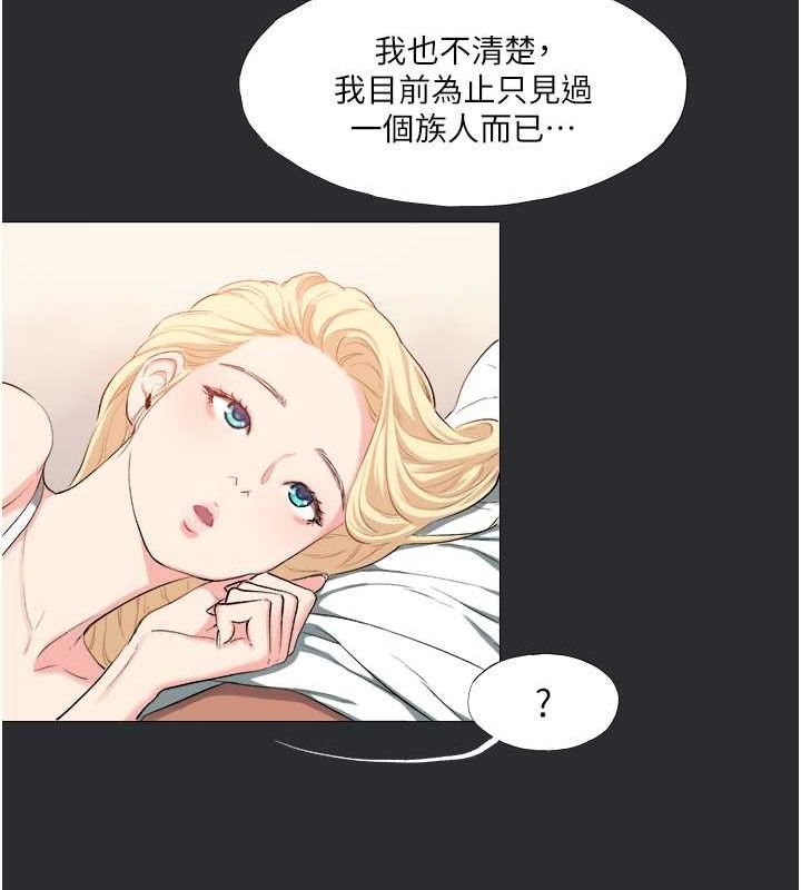 49P - 进击的巨根