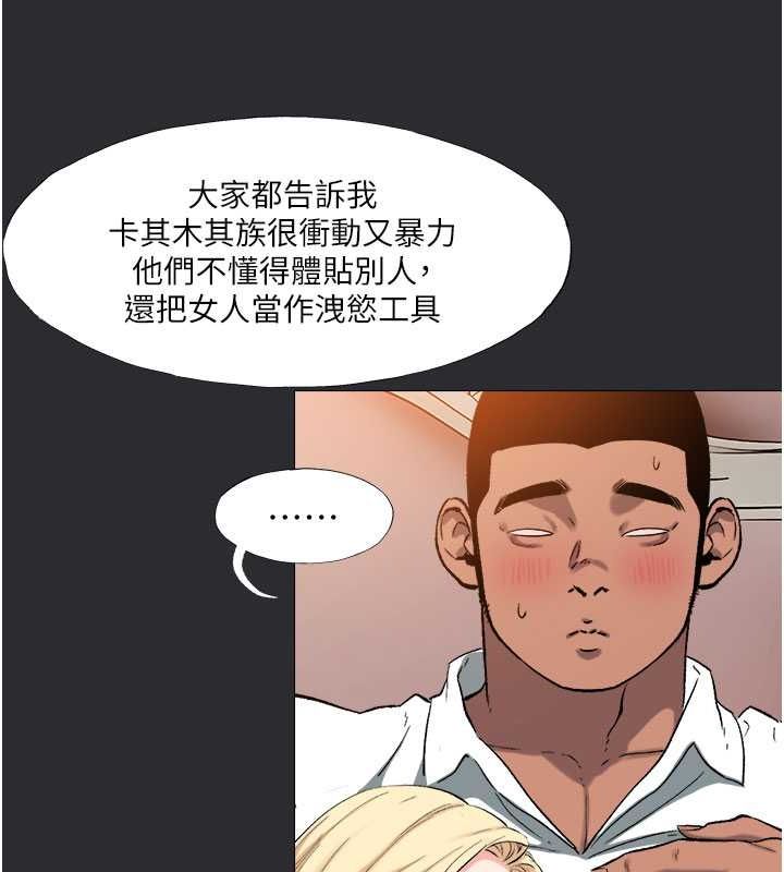 52P - 进击的巨根