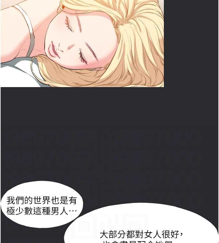 54P - 进击的巨根
