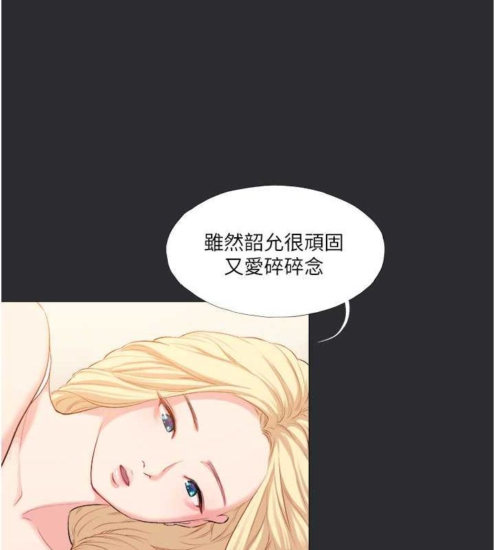 60P - 进击的巨根