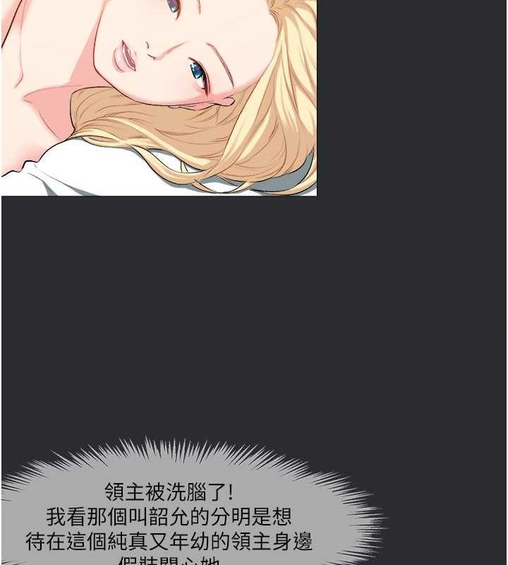 62P - 进击的巨根