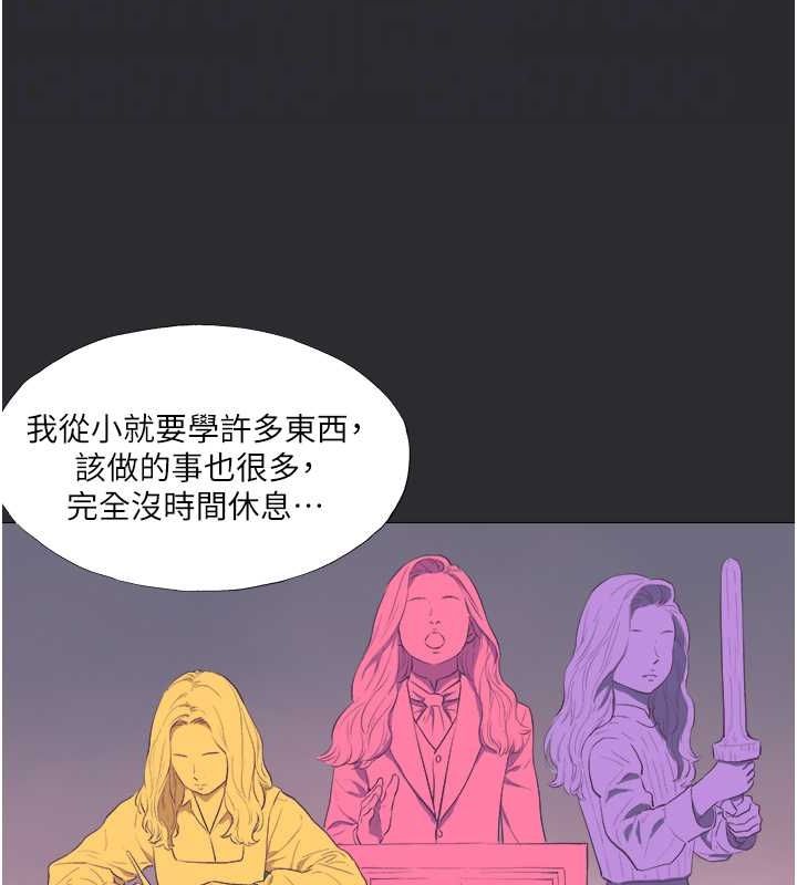 69P - 进击的巨根