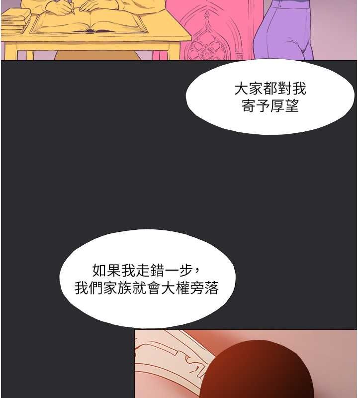 70P - 进击的巨根