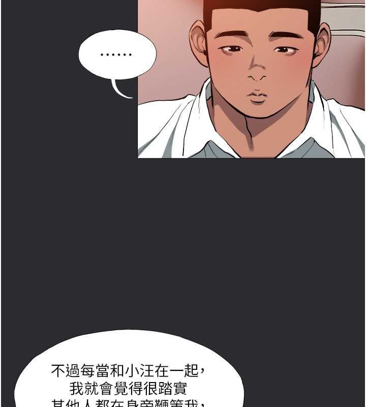 71P - 进击的巨根