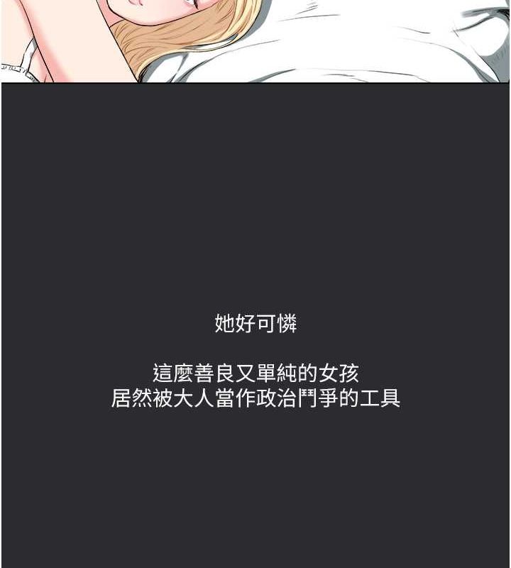 78P - 进击的巨根