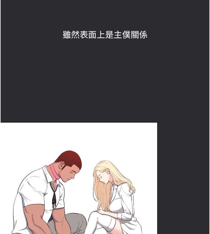 97P - 进击的巨根