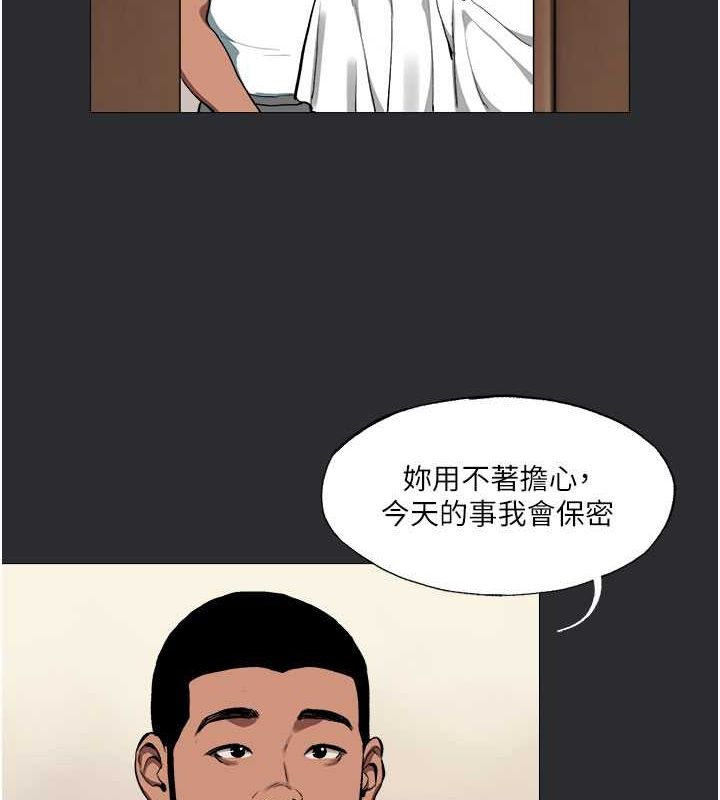 9P - 进击的巨根