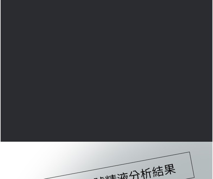 20P - 进击的巨根