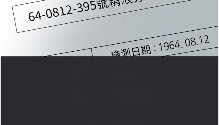 21P - 进击的巨根