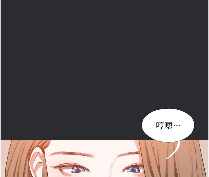 25P - 进击的巨根