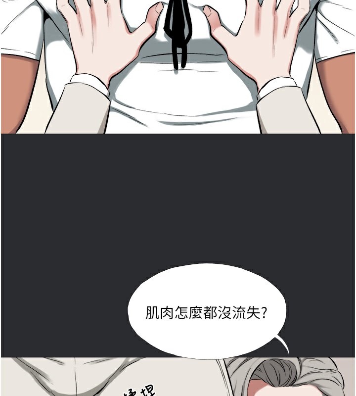 2P - 进击的巨根